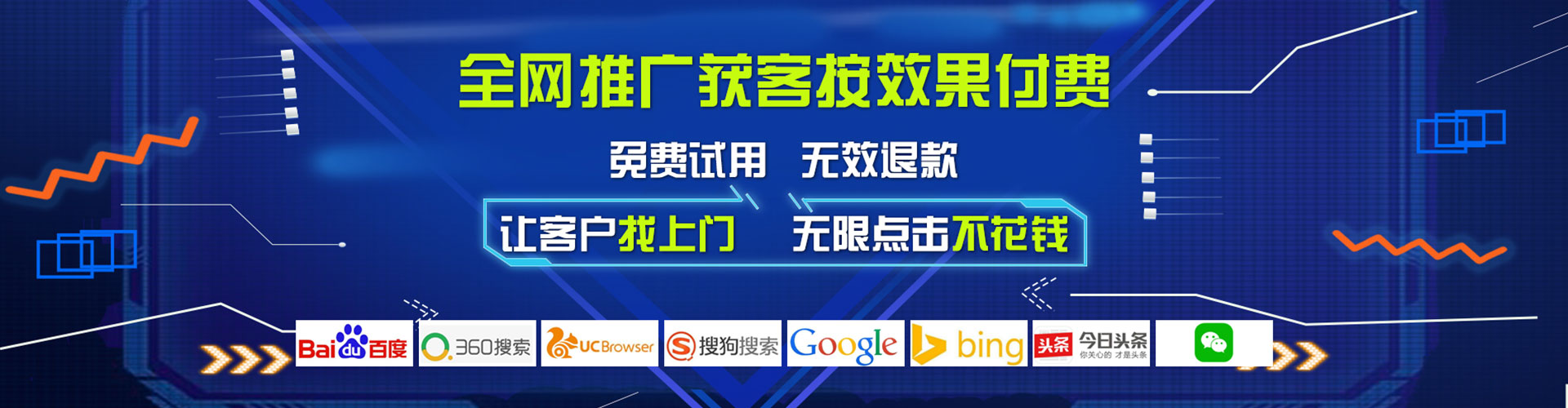丹徒百度推广开户