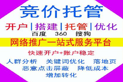 短视频信息流广告的创意表达及多平台投放策略