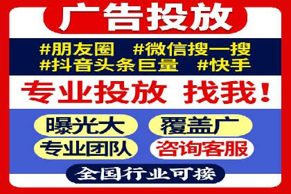 电商行业中的信息流代理策略与效果评估
