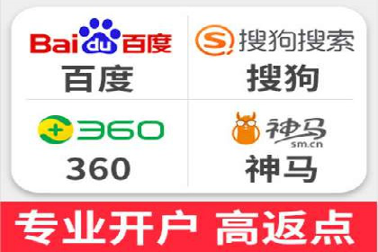 360信息流广告案例：精准投放的营销策略