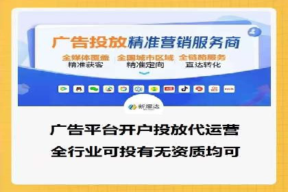 某电商平台的SEM运营托管全记录